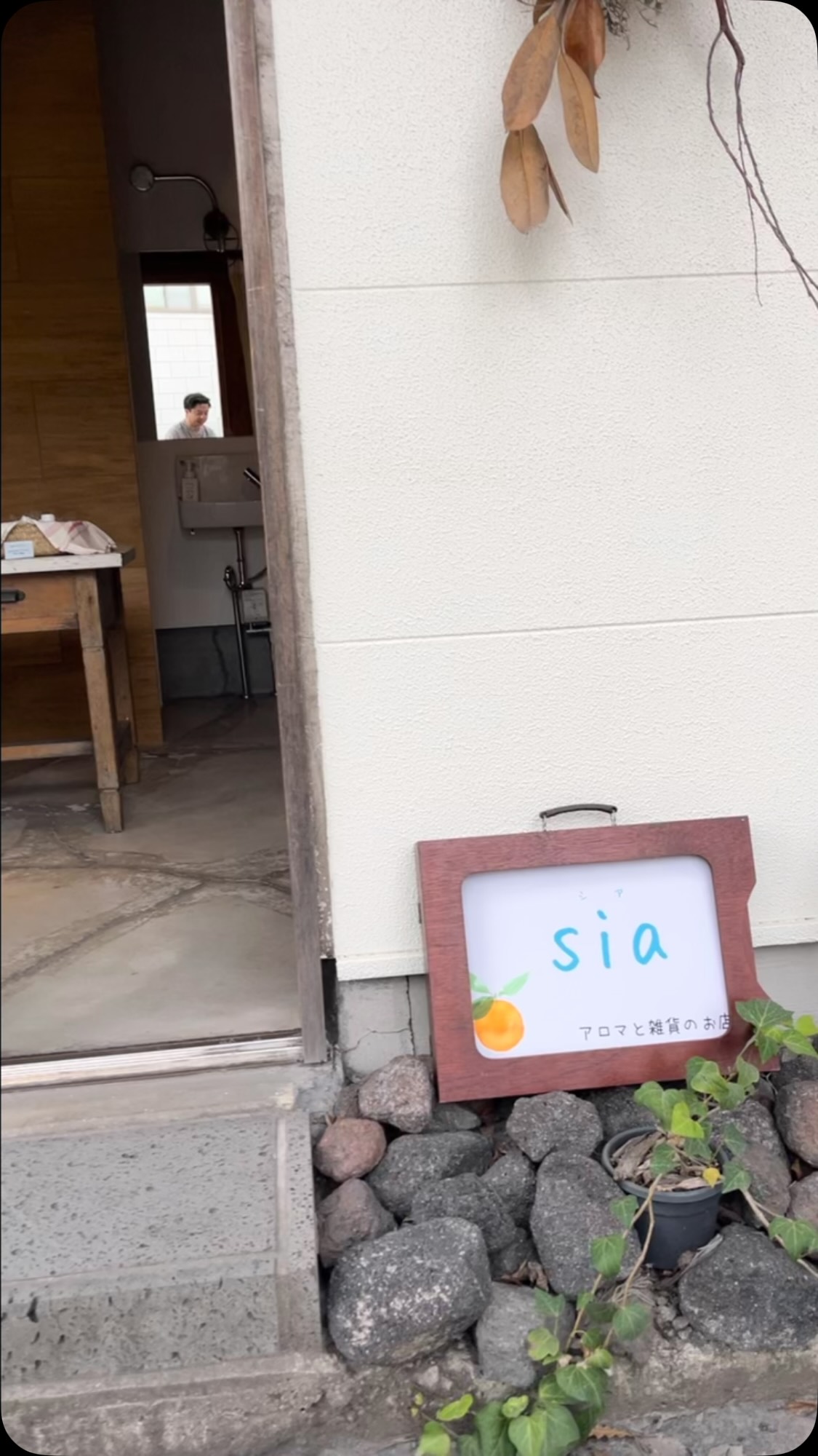 3連休初日！本日はアロマのショップやっております！ 夕方までですが、急げ💨！ @sia_aroma 土日祝日は多くご利用いただいておりますが、平日は比較的…