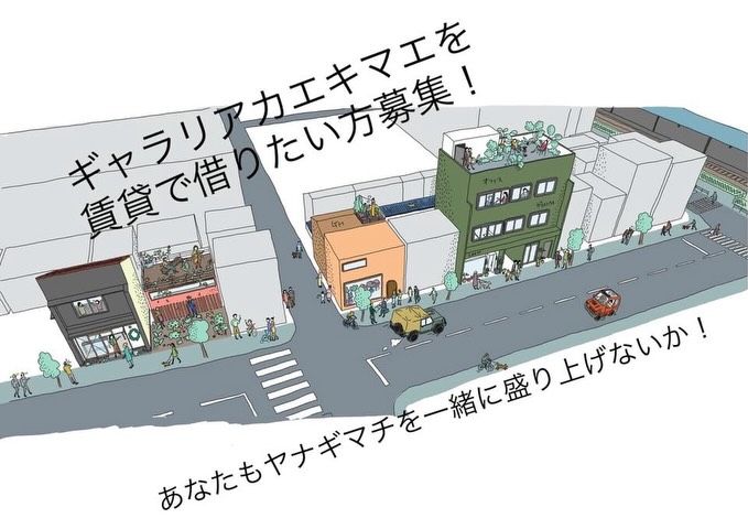 JR鹿児島駅から徒歩3分の好立地 あなたもヤナギマチを一緒に盛り上げないか！ あのギャラリアカエキマエを賃貸で借りたい方募集！ 対象者、まちづく…